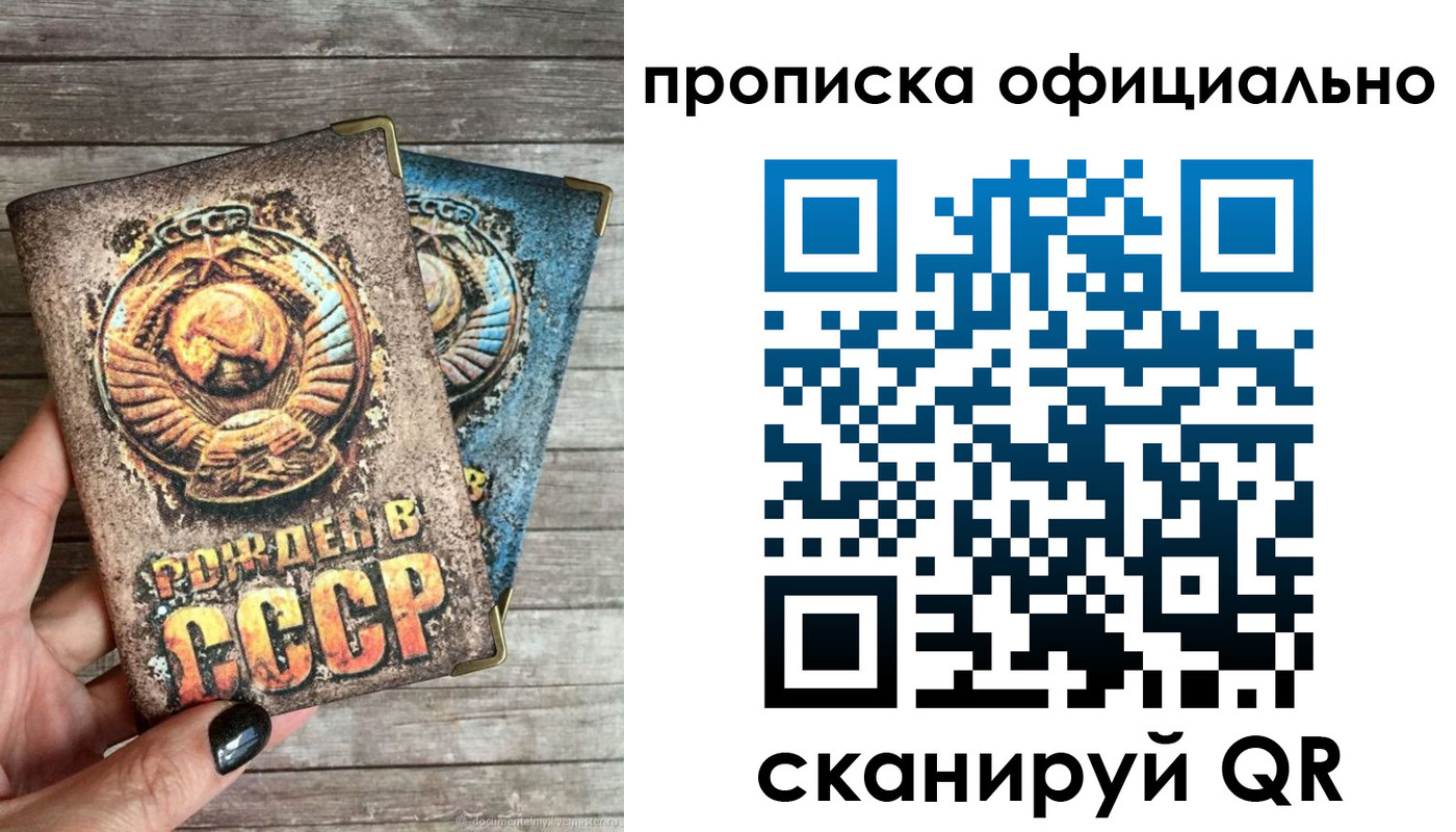найти адрес прописки в Кяхте