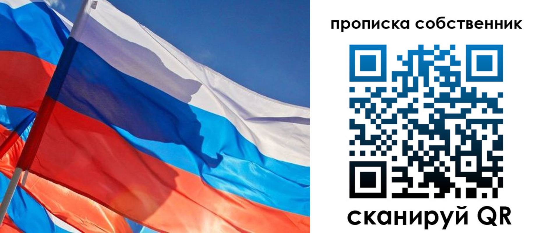 временная регистрация адрес в Кяхте