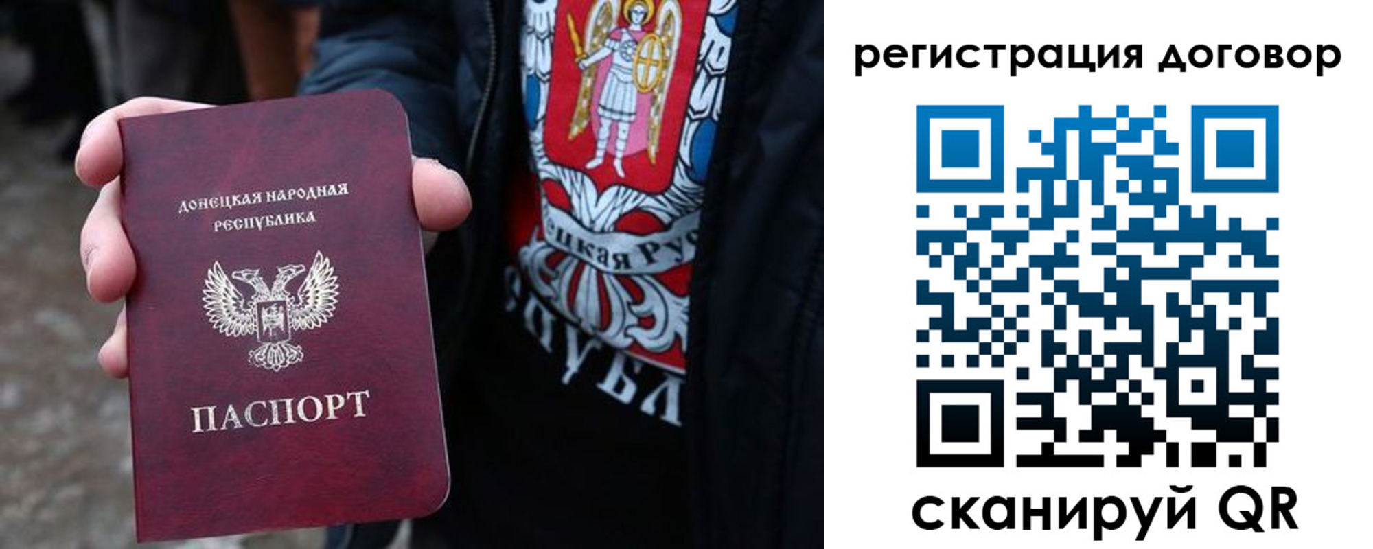 временная регистрация недорого в Кяхте